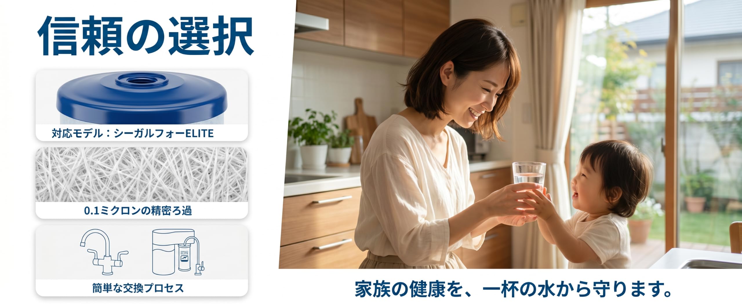 Amazon | RS-1SGE シーガルフォー(Seagull IV) 浄水器用カートリッジ